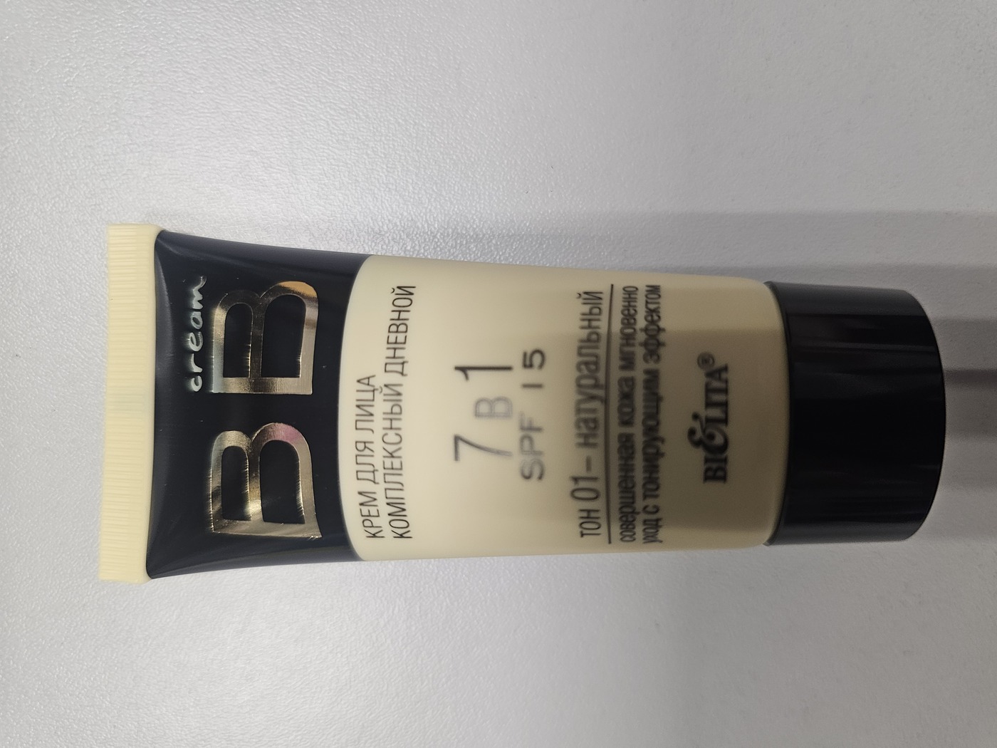 BIELITA BB-Крем 7 В 1  SPF 15 Тон 01-натуральный-img-0