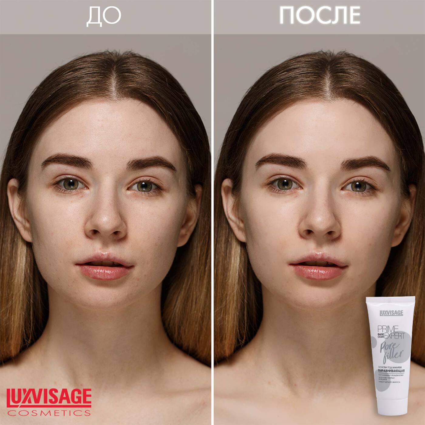 ОСНОВА под макияж ВЫРАВНИВАЮЩАЯ (тон прозрачный) LUXVISAGE PRIME EXPERT Pore Filler, 35г./4-img-2