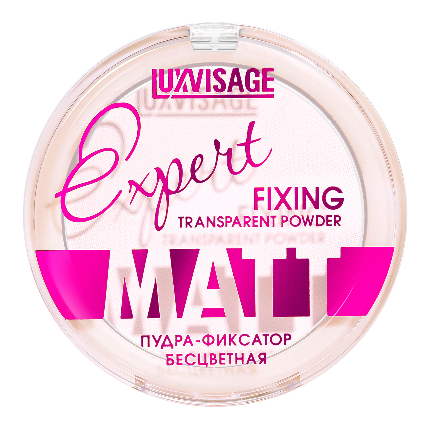 Пудра-ФИКСАТОР LUXVISAGE "Expert Mat" бесцветная, 9г./5-img-0