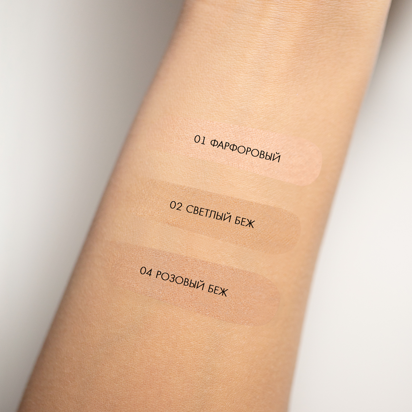 LUXVISAGE SiIk Dream nude skin тон 01 (Фарфоровый)-img-2