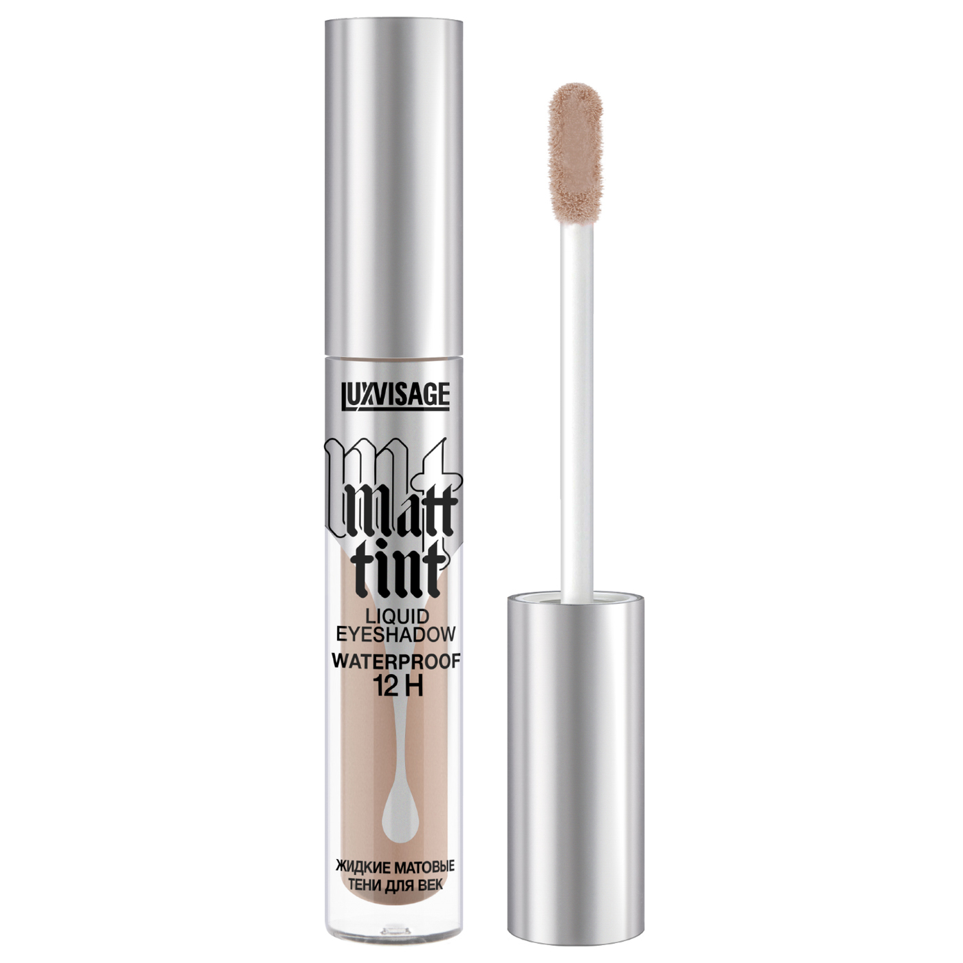 тон 103 Тени для ВЕК ЖИДКИЕ "Matt tint waterproof 12H" LUXVISAGE/5-img-0