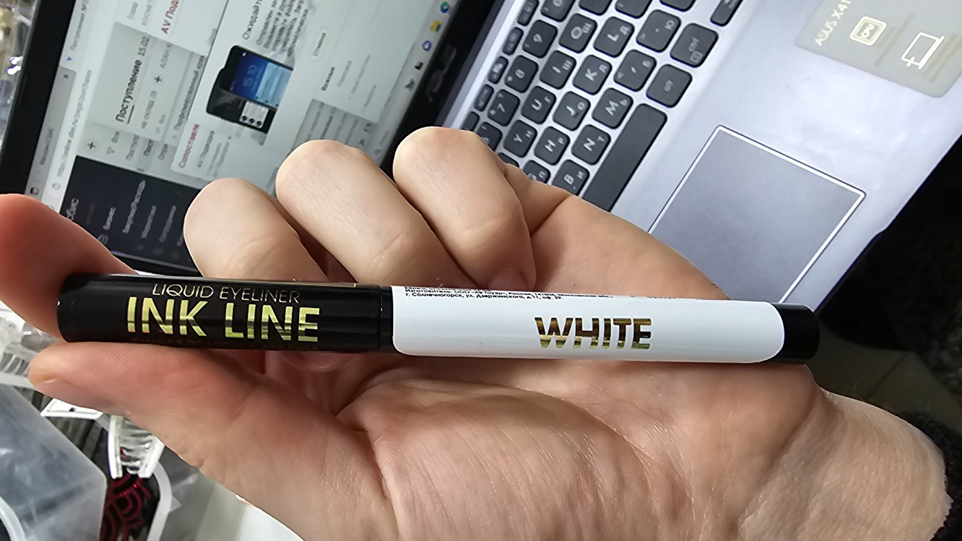 ART-VISAGE INK LINE белая Подводка жидкая-img-0