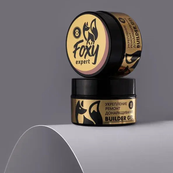 Foxy Гель для укрепления, ремонта и донаращивания до 5мм #08 (Builder gel) 15g (банка)-img-1