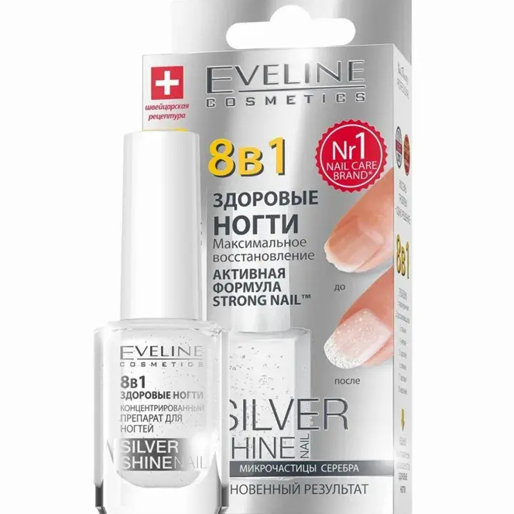 Eveline Nail therapy professional 8в1 SILVER SHINE NAIL серии NAIL 1*12-img-0