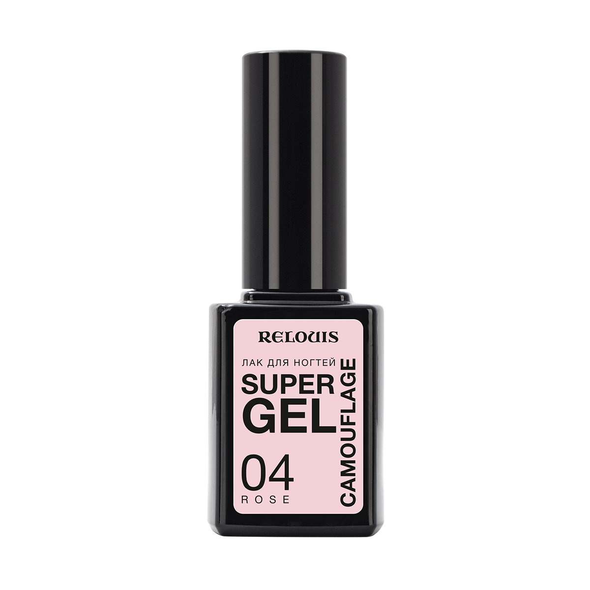 Лак для ногтей "Super Gel Camouflage" Relouis-img-0