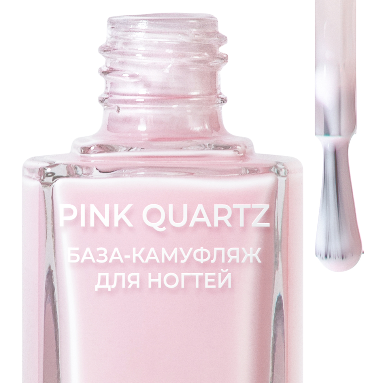 Relouis База-КАМУФЛЯЖ для ногтей "Pink Quartz", 11г./6-img-1