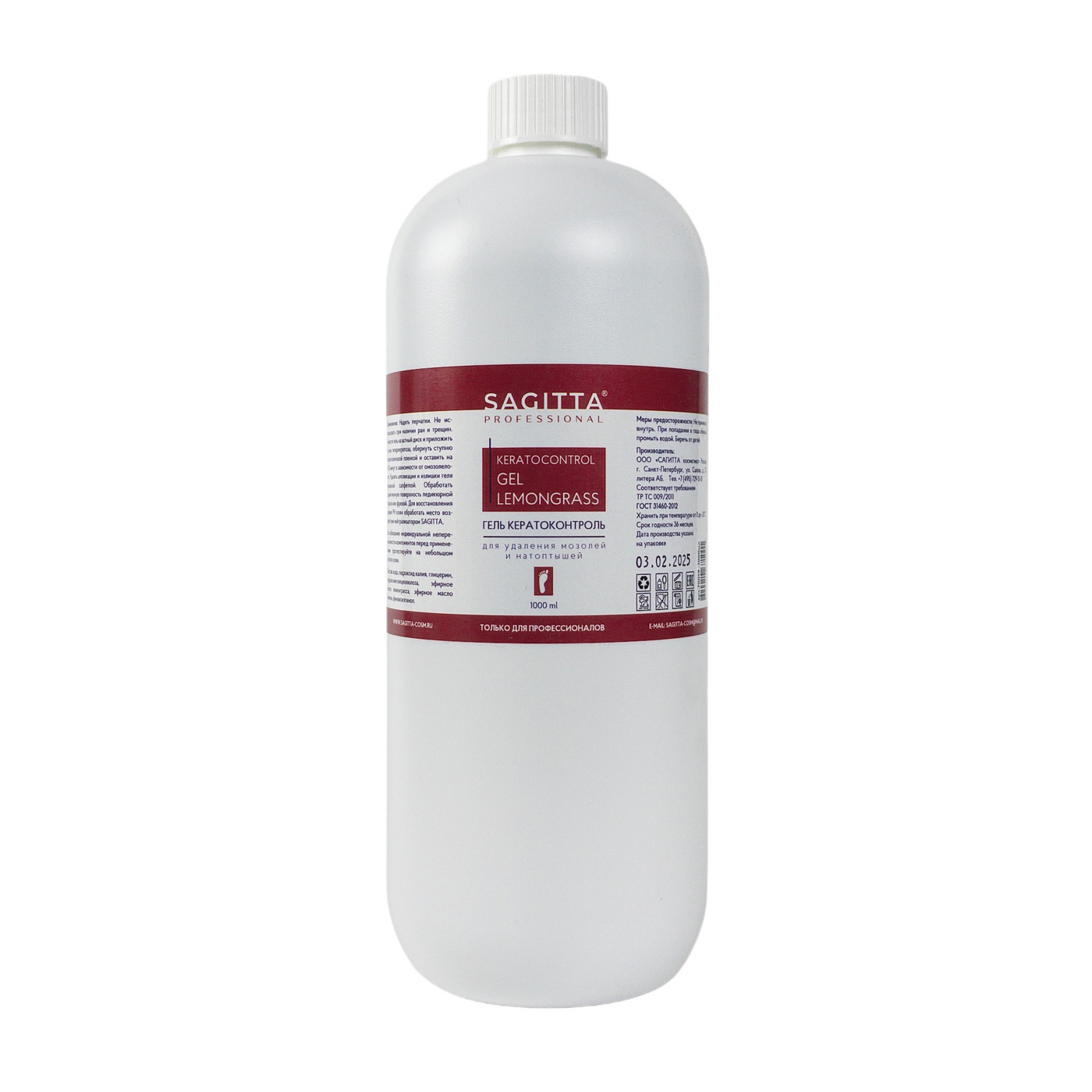 SAGITTA Gel LEMONGRASS Kerato Control гель для удаления мозолей и натоптышей-img-0