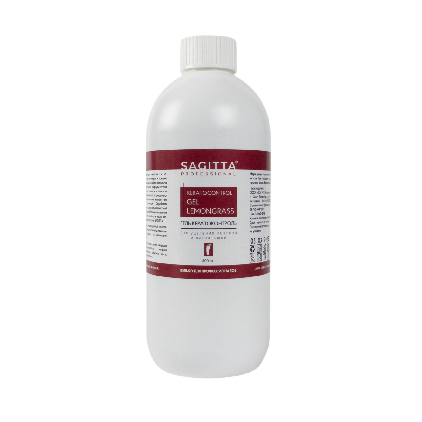 SAGITTA Gel LEMONGRASS  Kerato Control  гель для удаления мозолей и натоптышей-img-0