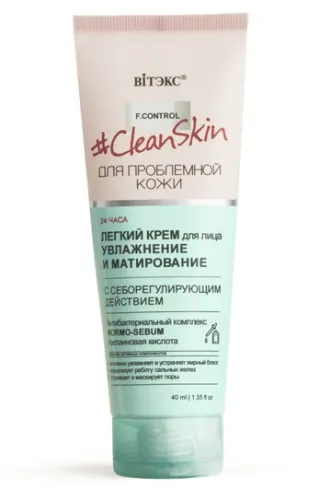 #CLEAN SKIN Лёгкий КРЕМ для лица УВЛАЖНЕНИЕ и МАТИРОВАНИЕ с себорегулирующим действ.Витэкс, 40мл./20-img-0