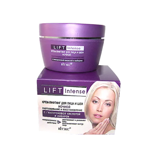Lift INTENSE Крем-лифтинг для лица НОЧНОЙ "Разглаживание и восстановление"-img-0