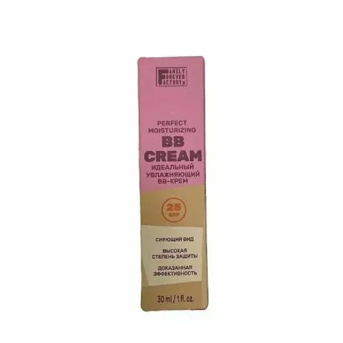 SUN CARE Идеальный увлажняющий ВВ-крем-img-0