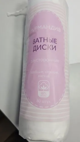 Гурмандиз ватные диски 80 шт.-img-0