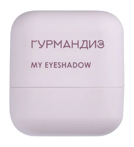 ГУРМАНДИЗ Тени для век «My eyeshadow»,1,3 г, 08-img-1