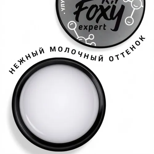 Foxy Гель для наращивания #90 Новая формула" 50 g в банке (Builder gel)-img-0