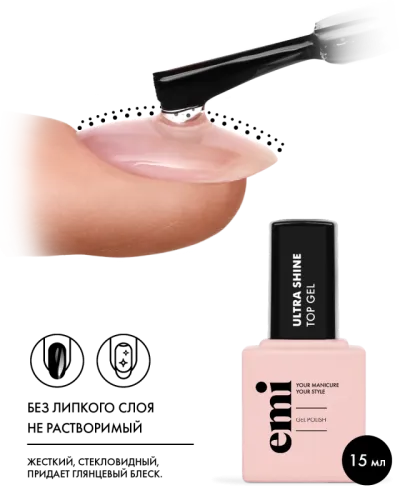 EMi Ultra Shine Top Gel-img-0