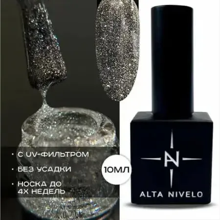 Alta Nivelo топ с эффектом GLOW-img-0