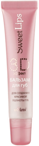 Бальзам для губ BIELITA-img-0