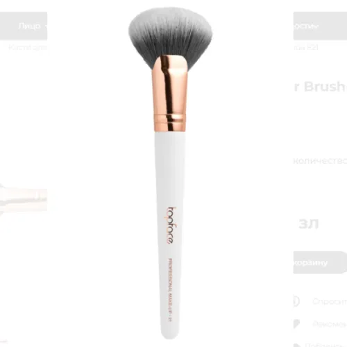 TOPFACE КИСТЬ PT901 F21-img-1