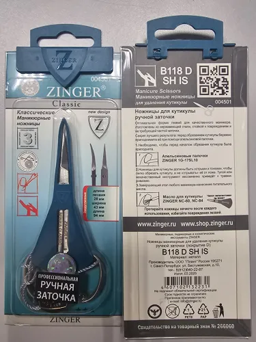 ZINGER Classic B118 D SH IS ножницы для кутикулы,ручн.заточка-img-0