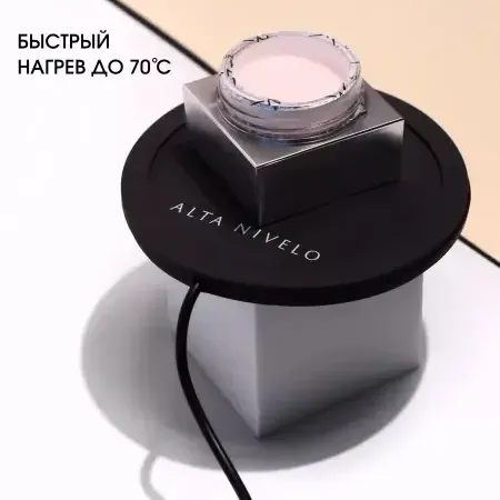 Alta Nivelo Подогреватель для гелей (черный) 08856-img-0