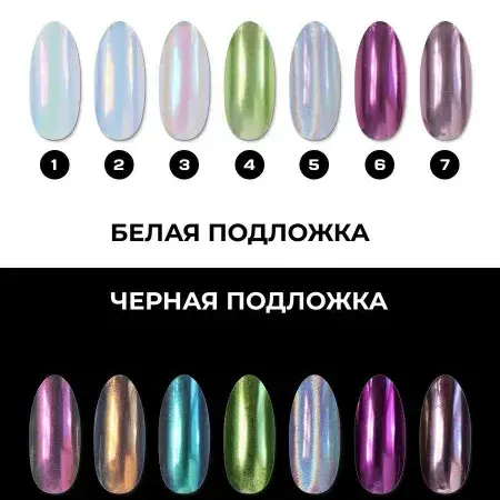 ALTA NIVELO втирка-img-1