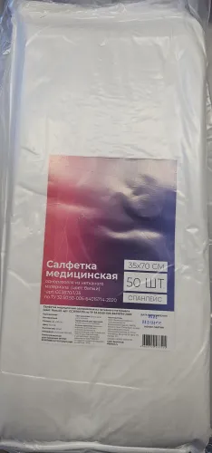 Салфетка одноразовая медицинская-img-0