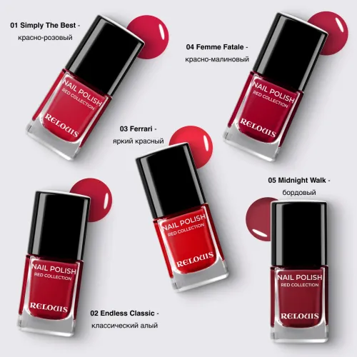 Relouis лак для ногтей "Red Collection"-img-3