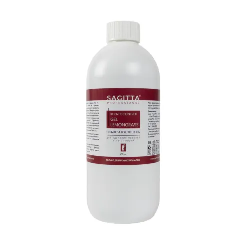 SAGITTA Gel LEMONGRASS Kerato Control гель для удаления мозолей и натоптышей-img-0